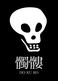 Skull-DOKURO-