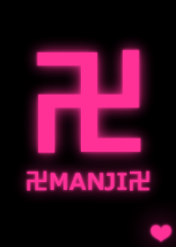 卍MANJI卍2