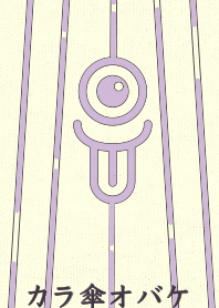 Karakasa Ghost clr lilac