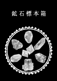 mineralogical cabinet-black&white-