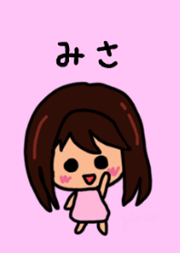 Misa's theme by BuuBuu 2020