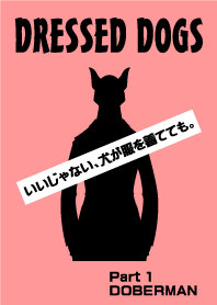 DRESSED DOGS Part 1 (修正版2)