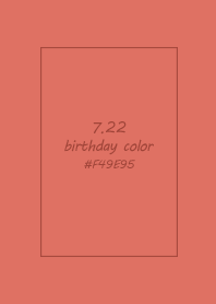 生日代表色-7月22日