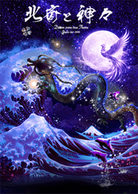 Hokusai and the Gods*