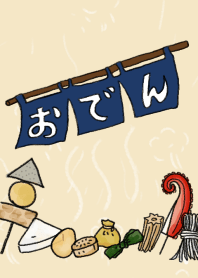 The Oden Shop