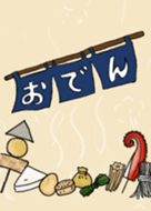 ナルト Line 着せかえ Line Store ナルト Line 着せかえ Line Store