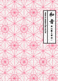 asanoha&note1 ver_Pink3