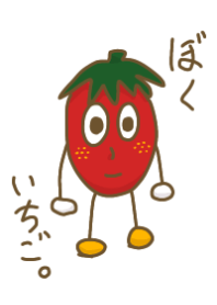 Strawberry-Boy