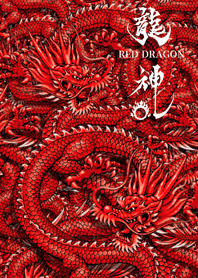 Red Dragon