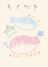 rakugaki sacabambaspis dull color