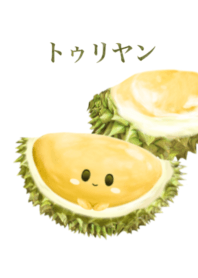 榴蓮 將　11