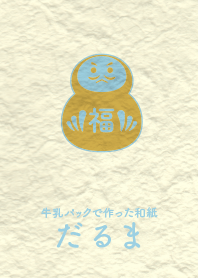 Washi and daruma karashiiro