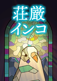 StainedGlassParrot(Budgerigar/Harlequin)