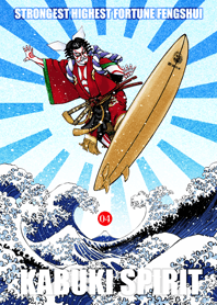 浮世絵歌舞伎と富士山 04