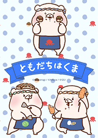 Friend is bear Umeda Style