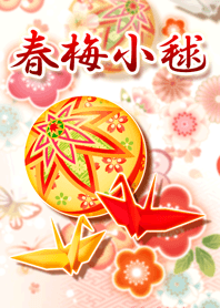 Japanese style spring plum