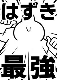 Strongest rabbit[hazuki]