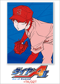 Ace of the Diamond act II Vol.20