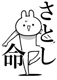 Like Themiie[Satoshi]