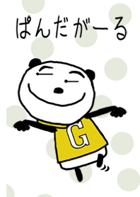 ぱんだだ