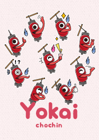 Chochin-obake ver_Pink4