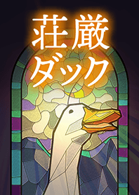 StainedGlassDuck