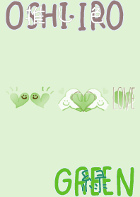 I found my OSHI-IRO , Green-45