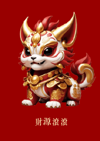 貔貅 財源滾滾