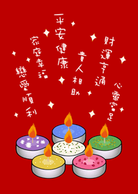 可愛魔法蠟燭(紅色)
