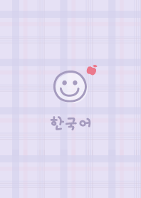 韓国チェック柄<りんご>パープル