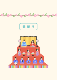 - 雛祭り -