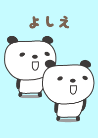 O tema bonito panda para Yoshie / Yosie