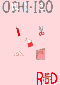 I found my OSHI-IRO , Red-8