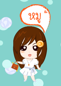 I'm Moo (Elegant girl in white dress)