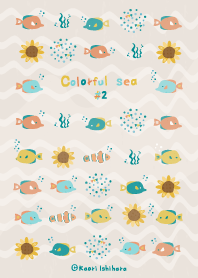 Mar colorido #2 (Kaori Ishihara)