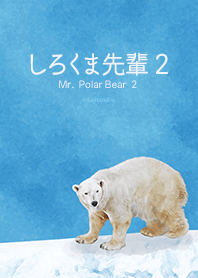 북극곰 02 .
