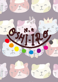 Let's find your OSHI-IRO! Theme 199