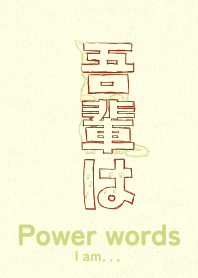 Pwr wd I am bengarairo