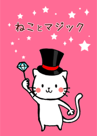 Cat and Magic