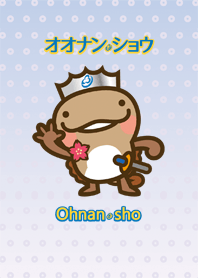 Ohnan-sho *Ohnan Town official mascot*
