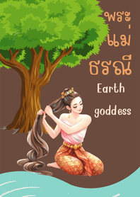 Earth goddress