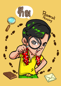 ทีม (พุ่มรัก พานสิงห์) V08