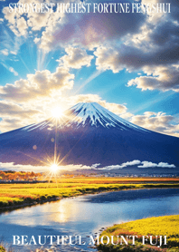 最高最強風水 美しい富士山 幸運の90