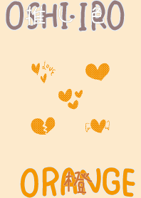 I found my OSHI-IRO , Orange-71