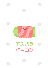 Bacon wrapped asparagus Pattern [White]