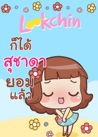 SUCHADA lookchin emotions V04