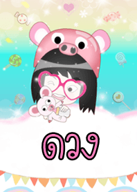 Duang- Cute Theme (Pink) V.2
