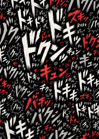 Manga Sound FX | Black Red Impact.#1