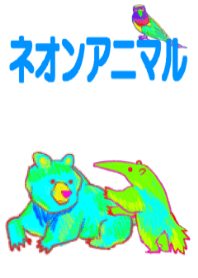 Animals of neon