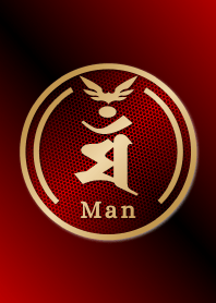 Good fortune Sanskrit Man 15